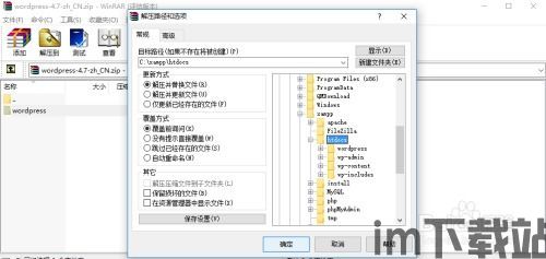 wpsoffice (图3)