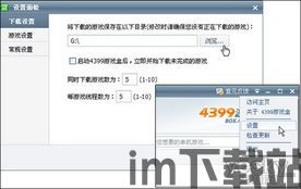 小小像素之家游戏下载 (图1) 小小像素之家游戏下载 (图1)