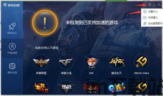 小小像素之家游戏下载 (图2) 小小像素之家游戏下载 (图2)