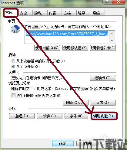 最新skype字体怎么变大,打造个性化沟通体验(图2) 最新skype字体怎么变大,打造个性化沟通体验(图2)