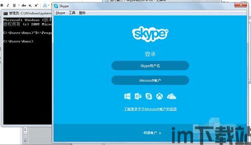 找不到skype.exe元素,探索Skype.exe元素缺失之谜(图2) 找不到skype.exe元素,探索Skype.exe元素缺失之谜(图2)