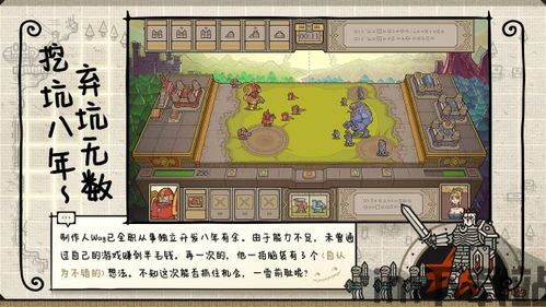 策略军团游戏官方版下载 (图1) 策略军团游戏官方版下载 (图1)