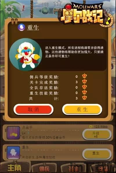 泰坦尼克号游戏手机版 (图2) 泰坦尼克号游戏手机版 (图2)