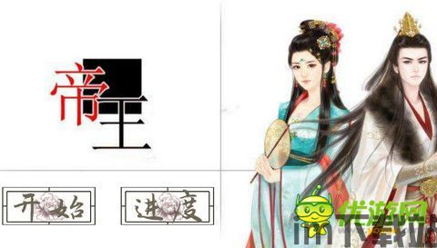 忽然成了万人迷橙光游戏下载 (图3) 忽然成了万人迷橙光游戏下载 (图3)