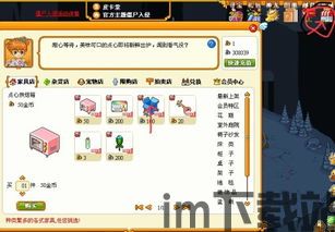 我要如何说再见 (图1) 我要如何说再见 (图1)