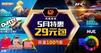 延禧攻略凤凰于飞正版游戏 (图2) 延禧攻略凤凰于飞正版游戏 (图2)