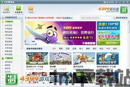 猛鬼宿舍9999999金币999999钻石 (图2) 猛鬼宿舍9999999金币999999钻石 (图2)