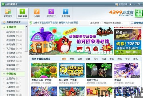 猛鬼宿舍9999999金币999999钻石 (图1) 猛鬼宿舍9999999金币999999钻石 (图1)