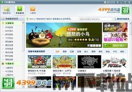 猛鬼宿舍9999999金币999999钻石 (图3) 猛鬼宿舍9999999金币999999钻石 (图3)