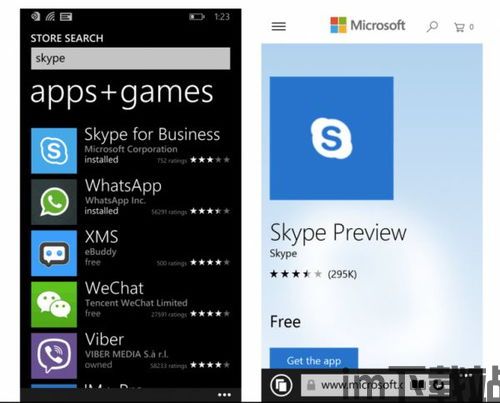 skype手机面签,便捷高效的企业远程签约新体验(图1)