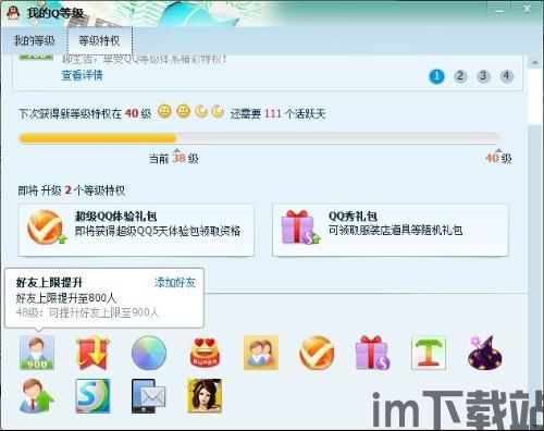 skype会议人数上限,如何高效管理团队沟通(图3) skype会议人数上限,如何高效管理团队沟通(图3)