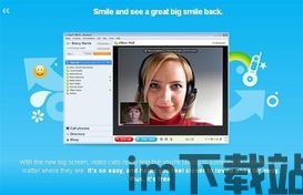 skype打美国号,Skype助力轻松拨打美国电话(图3) skype打美国号,Skype助力轻松拨打美国电话(图3)