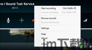 skype电话怎么录音,Skype电话录音轻松操作指南(图3) skype电话怎么录音,Skype电话录音轻松操作指南(图3)