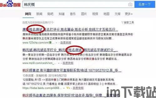 skype的姓是第一个字吗,探究“姓”为何排在首位的奥秘(图1) skype的姓是第一个字吗,探究“姓”为何排在首位的奥秘(图1)