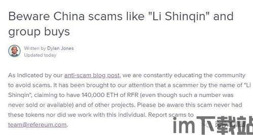 众议院加密货币指导意见(图2) 众议院加密货币指导意见(图2)