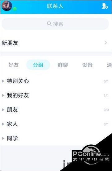 skype拉黑后加好友,Skype逆袭之路(图2) skype拉黑后加好友,Skype逆袭之路(图2)