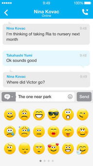 skype苹果版地址,连接全球的便捷通讯利器(图2) skype苹果版地址,连接全球的便捷通讯利器(图2)