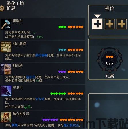 咒语力量3和征服埃欧哪个好玩,哪个才是你的最爱?(图1) 咒语力量3和征服埃欧哪个好玩,哪个才是你的最爱?(图1)