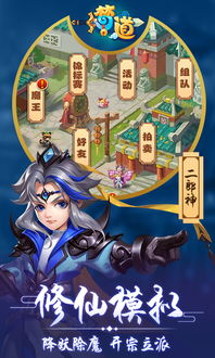 口袋轨道游戏最新版2024下载安装官方版 (图1)