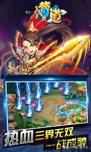 口袋轨道游戏最新版2024下载安装官方版 (图3)