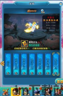 口袋轨道游戏最新版2024下载安装官方版 (图2)