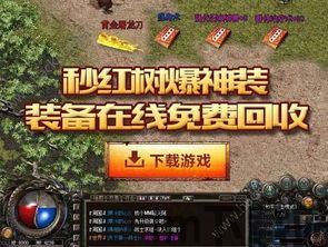 贪玩游戏盒子安卓版 (图2) 贪玩游戏盒子安卓版 (图2)