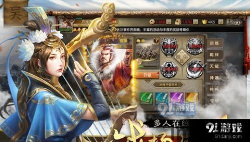 盾墙游戏下载手机版下载 (图3)