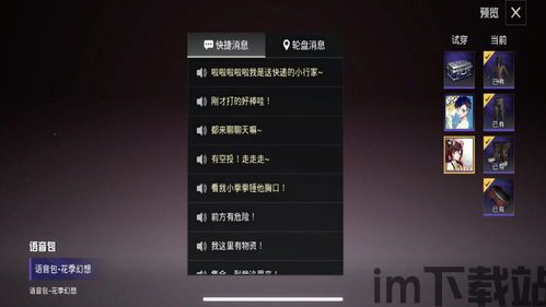 已扩展到所有模式,为玩家提供了许多的选择,无论你是初学者还是老手,都能将乐趣与,新手老手同乐的无限创造之旅(图1) 已扩展到所有模式,为玩家提供了许多的选择,无论你是初学者还是老手,都能将乐趣与,新手老手同乐的无限创造之旅(图1)