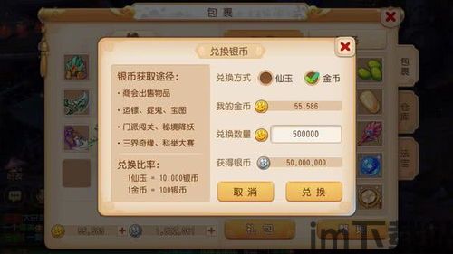 梦幻西游手游13段宝石需要多少钱,投资需谨慎(图3) 梦幻西游手游13段宝石需要多少钱,投资需谨慎(图3)