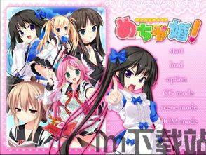 重生萝莉岛中文版 (图3) 重生萝莉岛中文版 (图3)
