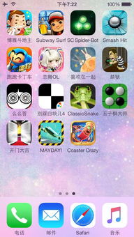 零花钱大作战 (图2) 零花钱大作战 (图2)