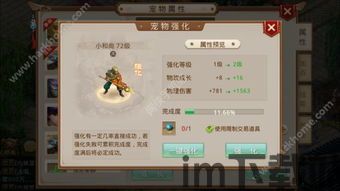 零花钱大作战 (图3) 零花钱大作战 (图3)
