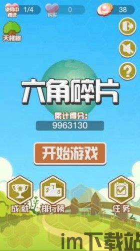 放置史诗碎片EpicSmashers下载中文版最新 (图3)