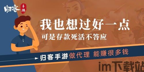 都市传说外卖游戏 (图1)