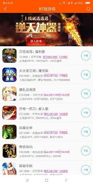 都市传说外卖游戏 (图2)