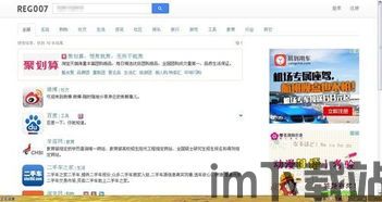 skype如何查看绑定手机号,轻松掌握手机号信息(图3) skype如何查看绑定手机号,轻松掌握手机号信息(图3)