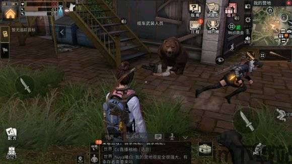 毒殴游戏(图3) 毒殴游戏(图3)