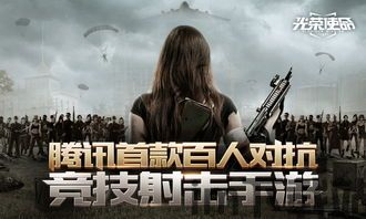 为广大玩家揭开透视作弊的神秘面纱,揭秘游戏世界中的神秘视角之谜(图3) 为广大玩家揭开透视作弊的神秘面纱,揭秘游戏世界中的神秘视角之谜(图3)