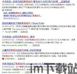 英文勒索邮件要比特币,From Ransomware to Bitcoin: Unraveling the Cryptocurrency Connection in Cyber Extortion(图2)