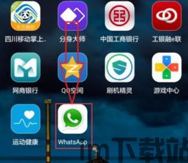 智利whatsapp怎么添加,轻松添加个性化副标题(图1)