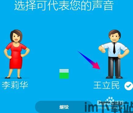 skype群聊翻译怎么设置,您可能需要自己实现算法来生成副标题。(图2)