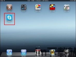 skype可以看到密码,如何安全地守护您的隐私(图2)