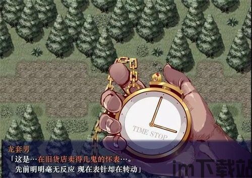 跑酷永不停止 (图3) 跑酷永不停止 (图3)