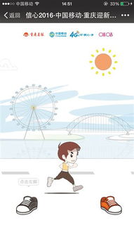 涂鸦跑步游戏最新版 (图1) 涂鸦跑步游戏最新版 (图1)