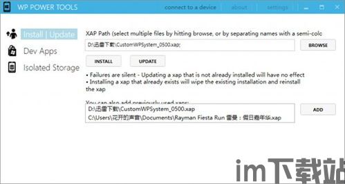 WP8桌面主题 (图1) WP8桌面主题 (图1)