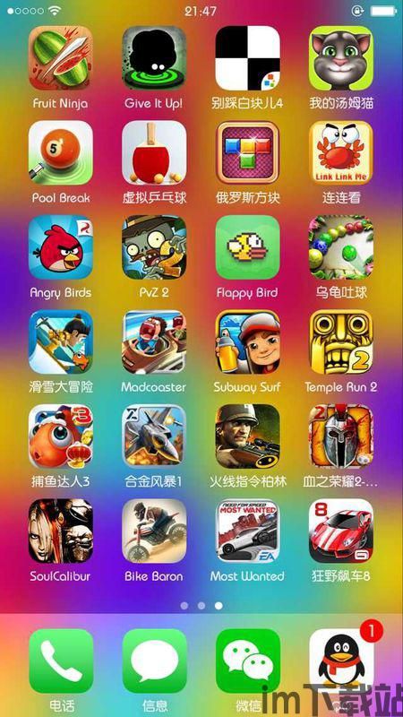 我坦克玩的贼6 (图1) 我坦克玩的贼6 (图1)