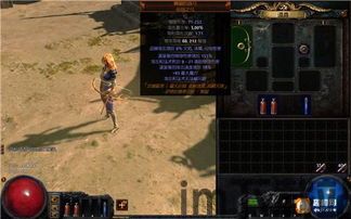 流放之路热门装备,探寻热门装备的神秘力量与传奇故事(图1)