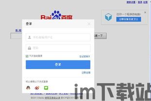 skype的登陆名可以修改吗,解锁个性化体验(图2) skype的登陆名可以修改吗,解锁个性化体验(图2)