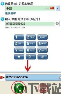 skype打电话总是断,探究原因及解决方案(图2) skype打电话总是断,探究原因及解决方案(图2)
