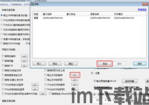 skype如何添加公司同事,拓展团队沟通渠道(图3) skype如何添加公司同事,拓展团队沟通渠道(图3)